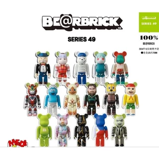 未開封保存品 Be@rbrick 100% SERIES 41 BOX シリーズ41 ベアブリック 