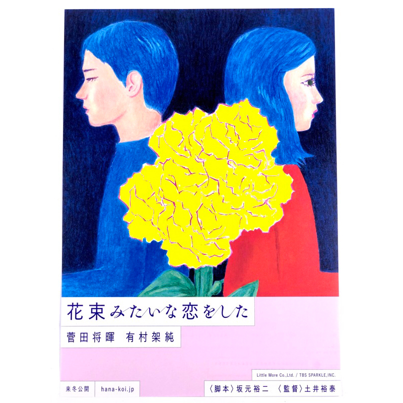 【 菅田将暉 】 チェキ(ハット・Tシャツ) 菅田将暉 】 チェキ(ハット・Tシャツ) 2025年最新】菅田将暉 の
