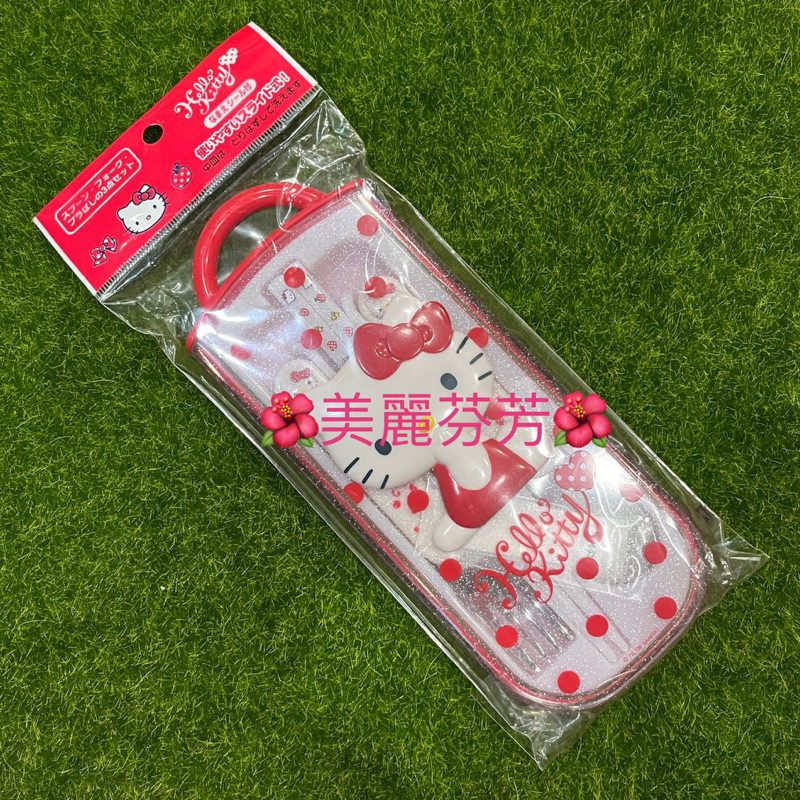 【正版/日製/全新品/現貨/快速出貨】 Hello Kitty•附姓名貼立體浮雕滑蓋三件式(叉+筷+匙）餐具組$425元 | 蝦皮購物