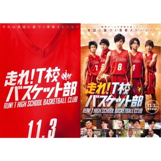 【数量限定セット】千葉雄大さん掲載6ページセット 言っちゃいたいと思います(はあと)」千葉雄大が、あなたに「喝