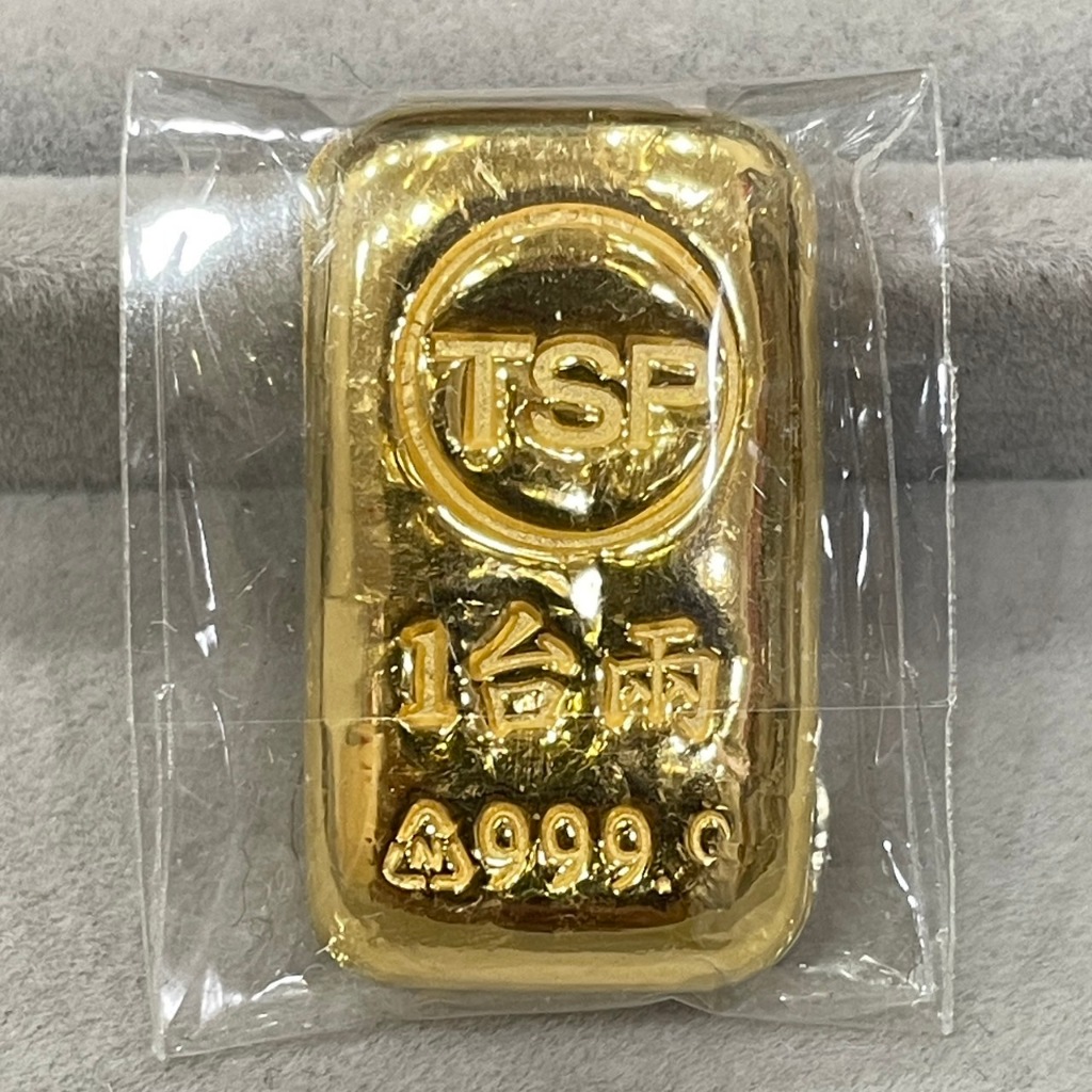 ⭐金文華珠寶銀樓⭐🔥超特惠🔥黃金9999 黃金條塊 純金金條 TSP金條 一兩金條 一兩條塊 1台兩 1兩金塊 | 蝦皮購物