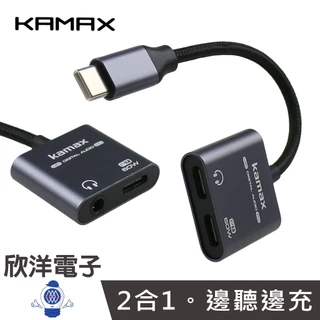 kamax - 優惠推薦- 2025年4月| 蝦皮購物台灣