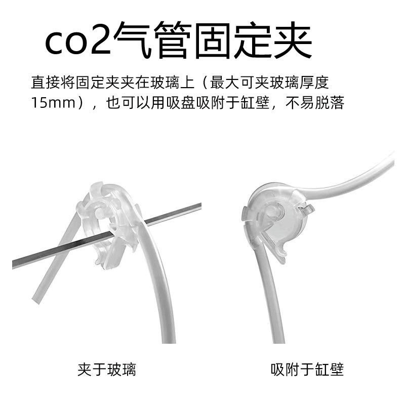 多功能氣管固定夾風管固定卡子氧氣管二氧化碳氣管固定吸盤U型管 | 蝦皮購物