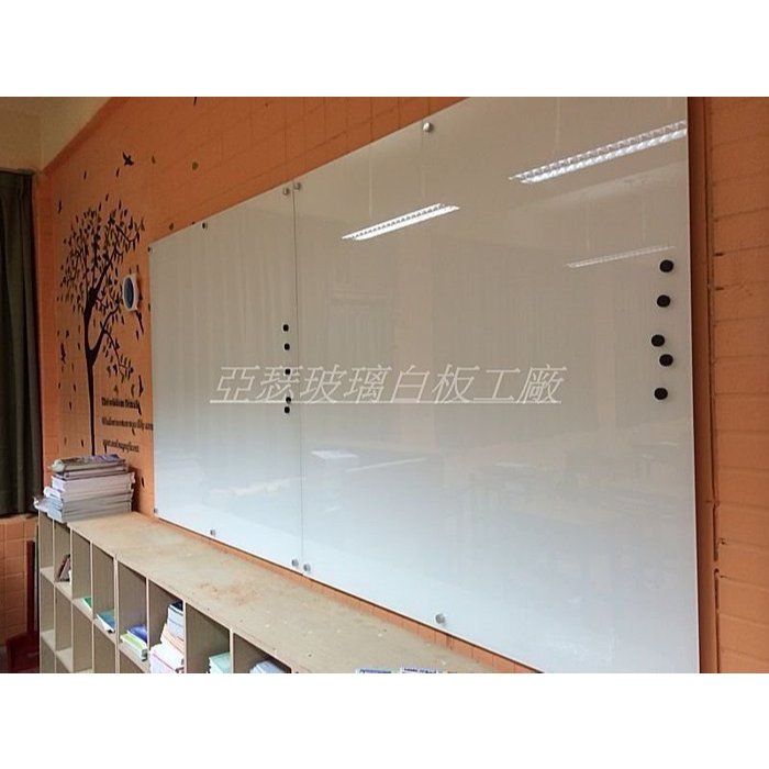 亞瑟玻璃白板 磁性白板玻璃 會議室白板 強化玻璃白板 投影玻璃白板 | 蝦皮購物