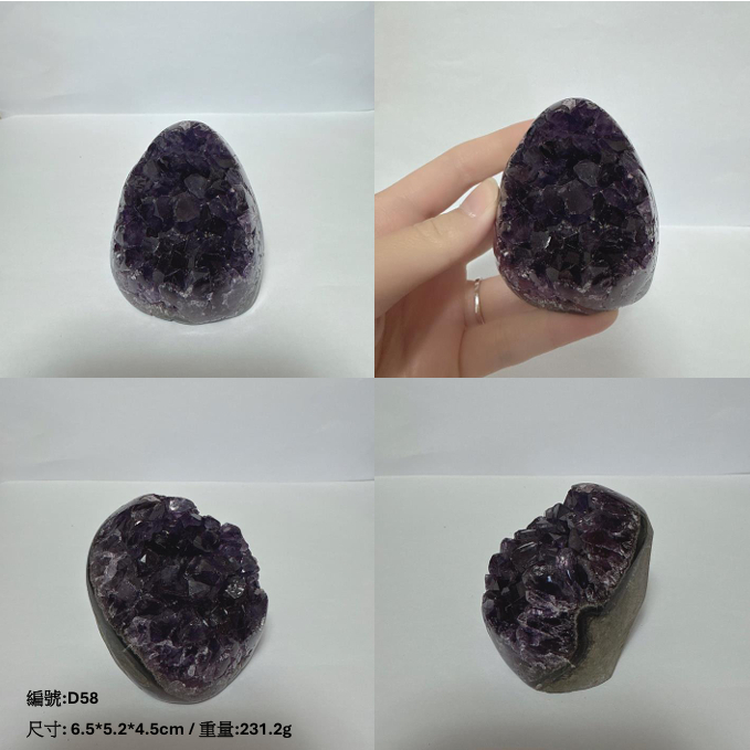 地鎮水晶 ESP/EX特級濃郁帝王紫小晶鎮】紫水晶/晶鎮/消磁/淨化/療癒/招貴人/招財