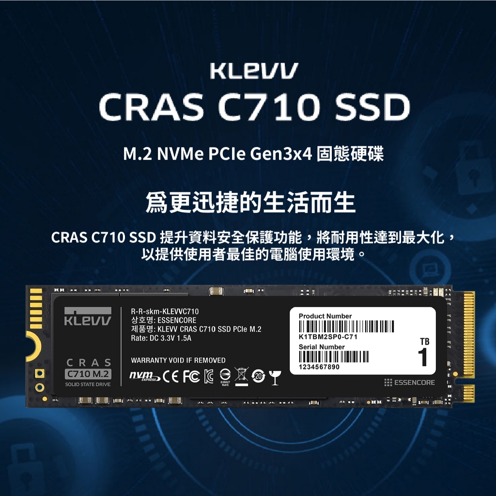 KLEVV 科賦CRAS C710 M.2 NVMe PCIe Gen3 固態硬碟1TB 512G KVSSD01