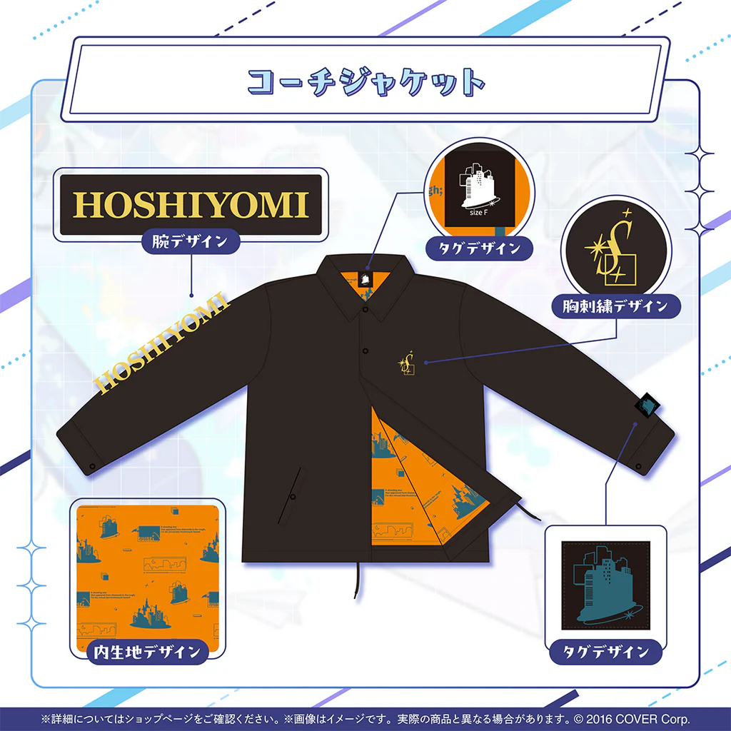 噗噗屋】現貨商品Hololive 星街すいせい誕生日＆活動7周年記念(附特典