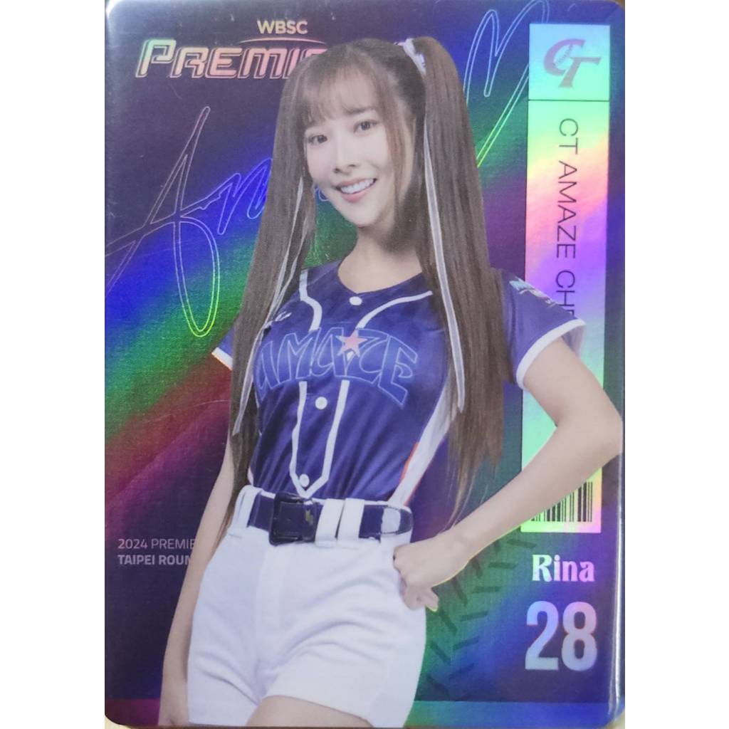 Rina 最美團長 Rakuten Girls 樂天桃猿 啦啦隊 女孩 2024 世界棒球12強 超美 閃卡 | 蝦皮購物