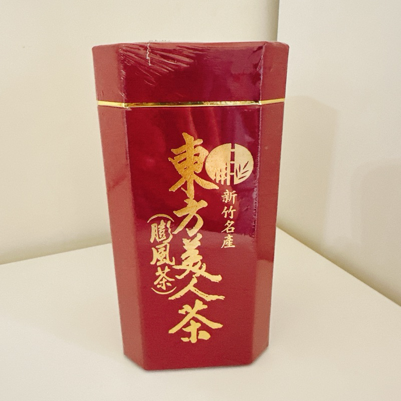 新竹名產《東方美人茶》膨風茶(白毫烏龍茶)150g 4兩/罐| 蝦皮購物