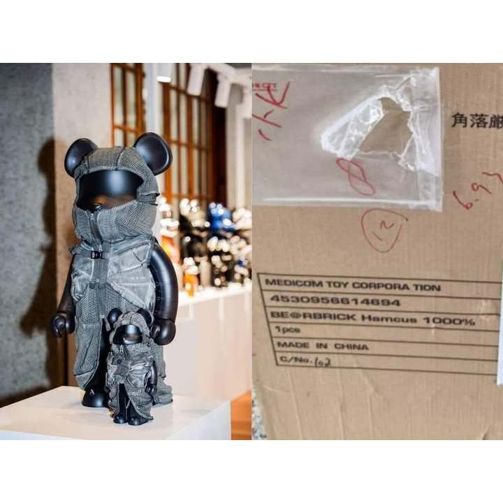 BE@RBRICK HAMCUS 1000% | 蝦皮購物