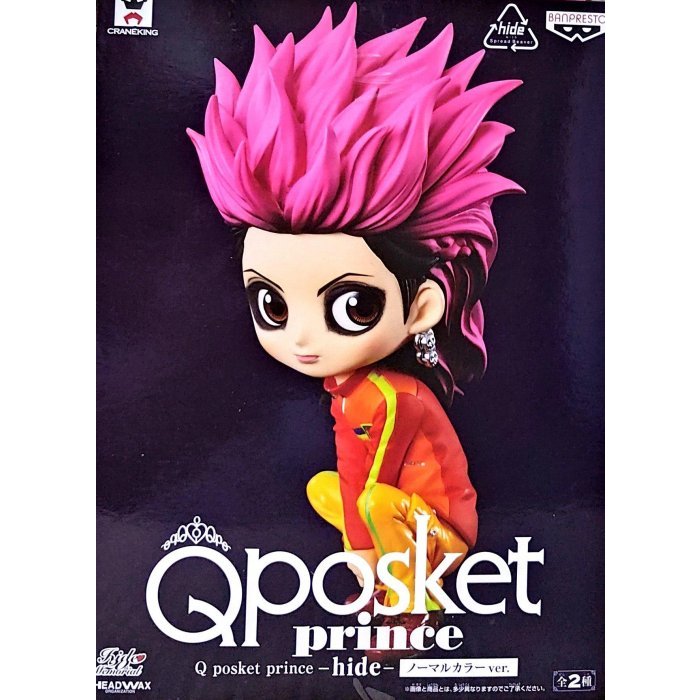【数量限定】hide フィギュア　松本秀人　X JAPAN 数量限定】hide フィギュア松本秀人X JAPAN