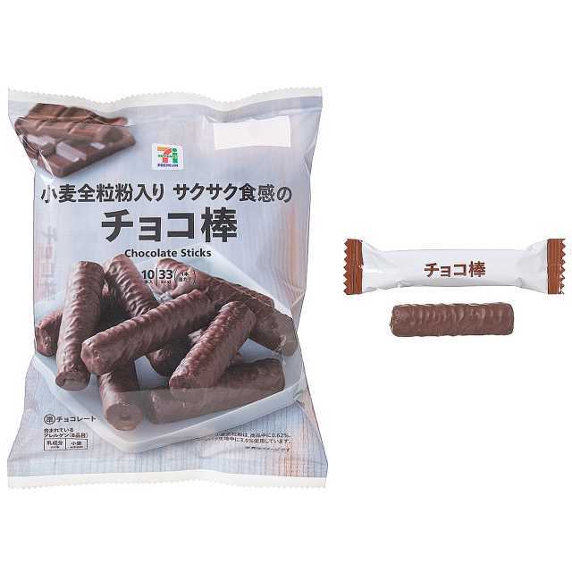 日本7-11 餅乾零食砂糖奶油樹萊姆葡萄夾心餅乾蛋糕711 巧克力餅乾超商零食甜甜圈泡芙煎餅米果
