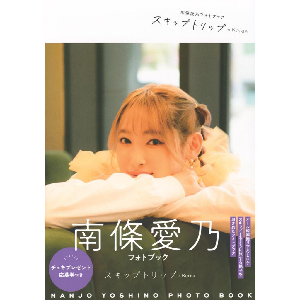 南條愛乃- 優惠推薦- 2026年1月| 蝦皮購物台灣