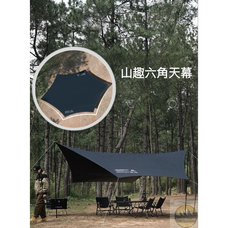 【露營幫】Shine Trip山趣 六角天幕 塗銀版/黑膠版兩色防雨遮陽帳蝶型天幕 黑膠天幕 塗銀天幕 露營.. | 蝦皮購物