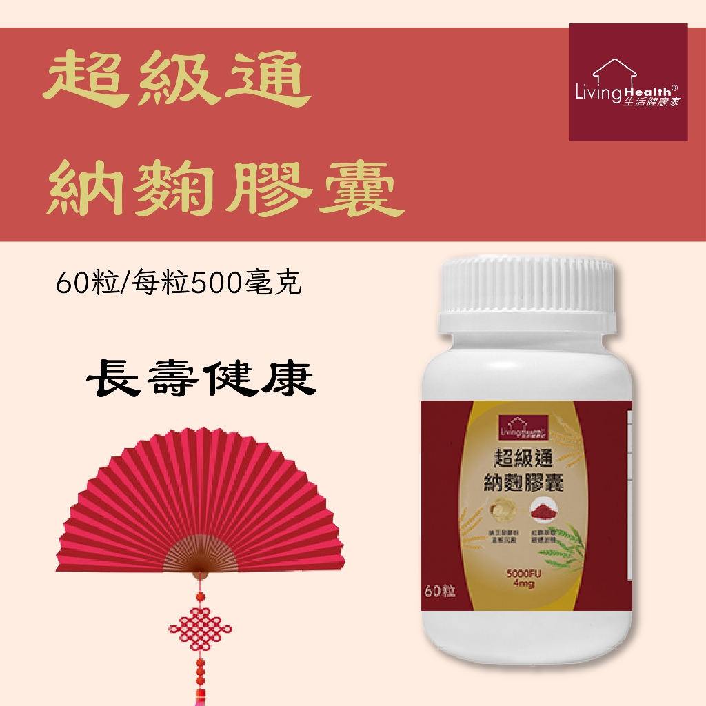  蝦皮購物 Motiv 