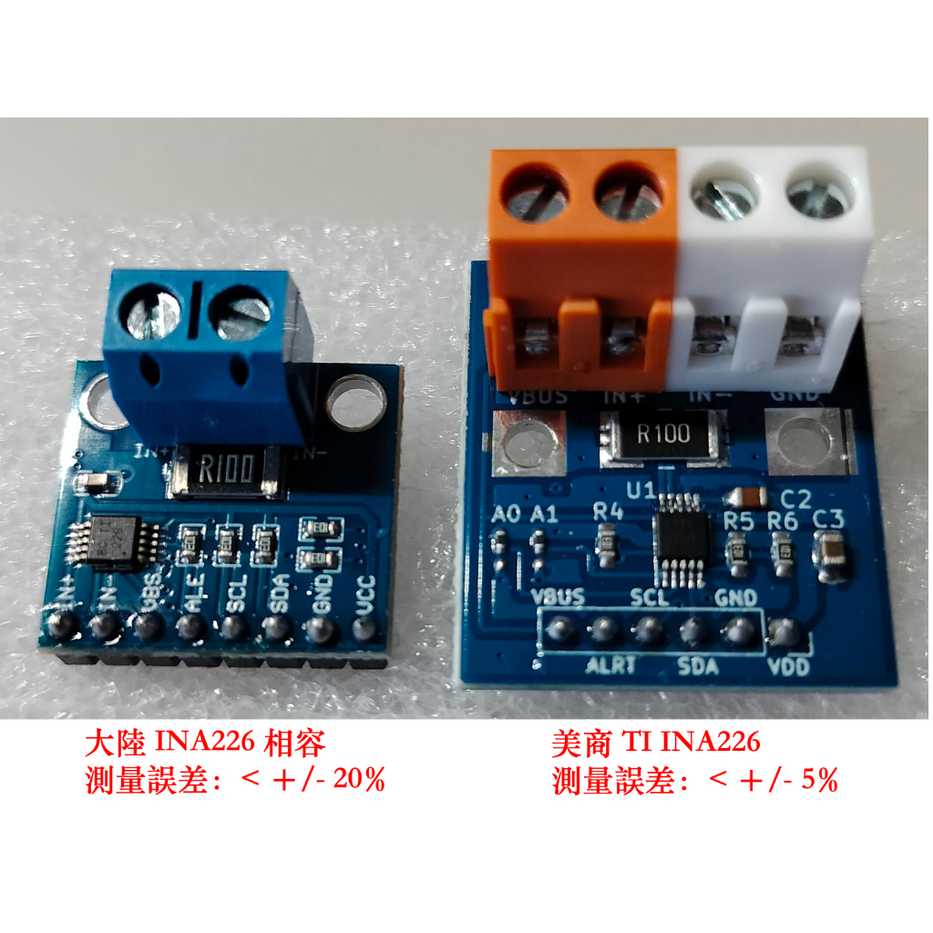 [芸庭樹工作室] INA226 16位 36V I2C INA219升級 雙向電流電源監控感測器 Arduino | 蝦皮購物