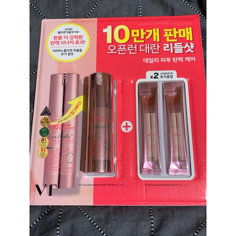 《向日葵》VT Cosmetics微針膠原蛋白精華100（組合包30ml+4ml） | 蝦皮購物