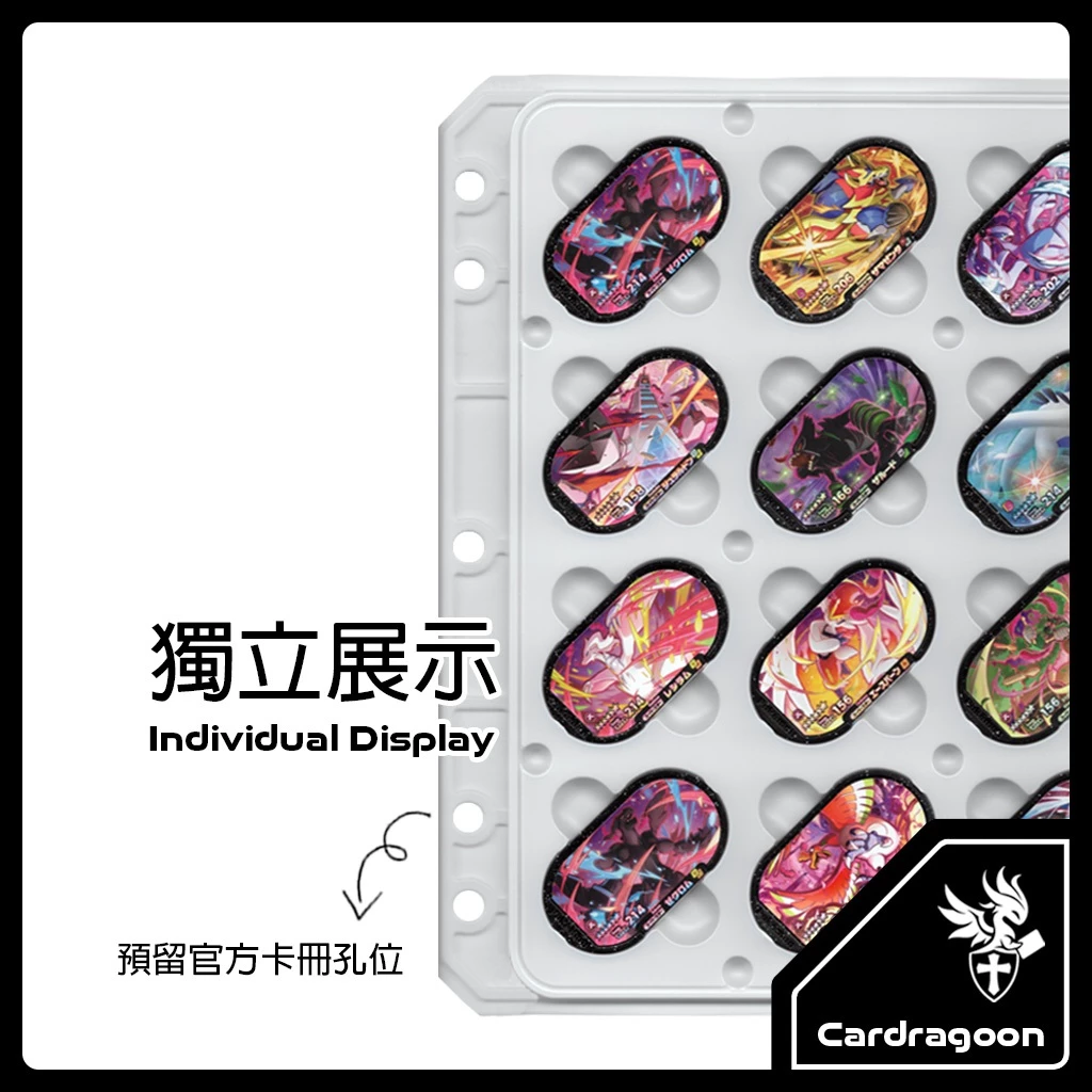 Cardragoon MEZASTAR 活頁卡冊評價：寶可夢卡匣收藏更整齊的立體卡槽推薦