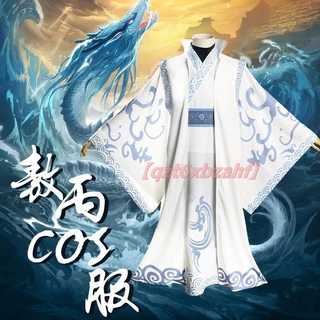台現 免運🔥敖丙cos服 哪咤之魔童降世衣服 cosplay 哪吒周邊 敖丙服裝古風全套 兒童成人漢服白 哪吒 敖丙衣服