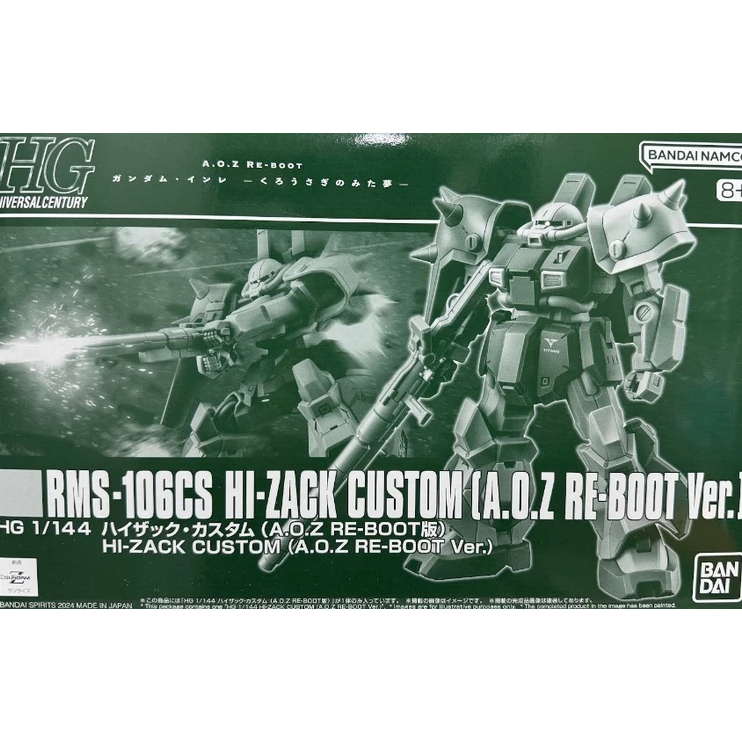 逆襲的哈囉＝1月預購HG 1/144 HI-ZACK (A.O.Z RE-BOOT版) 高性能