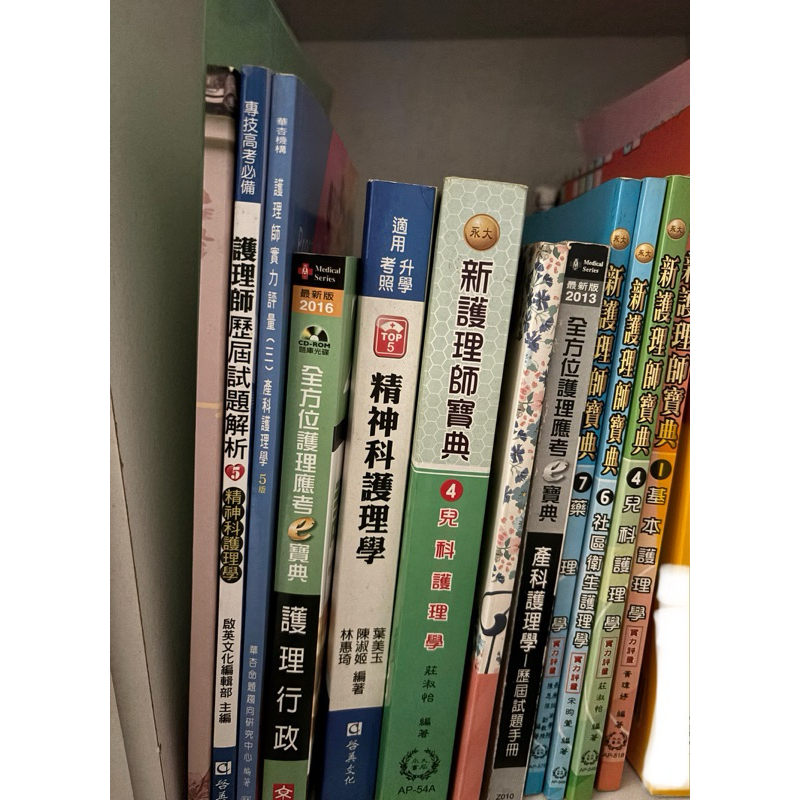 護理師國考 證照 重點 練習本 整圖 | 蝦皮購物