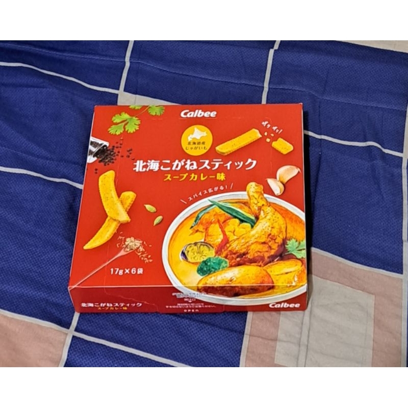 Calbee 薯條三兄弟 湯咖哩口味 一盒6入 北海道限定 現貨 日本帶回 | 蝦皮購物