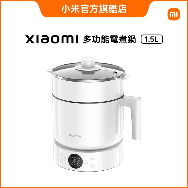 宿舍、租屋族的廚房救星：Xiaomi 多功能電煮鍋 1.5L 完整推薦