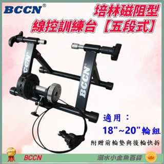 磁阻訓練台- 優惠推薦- 2025年11月| 蝦皮購物台灣
