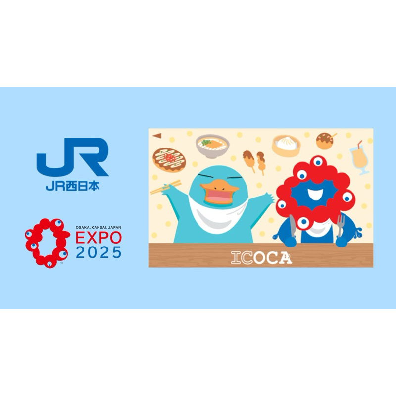 現貨+預購】 即將絕版2025 EXPO 大阪萬博万博ICOCA 脈脈限定造型交通卡