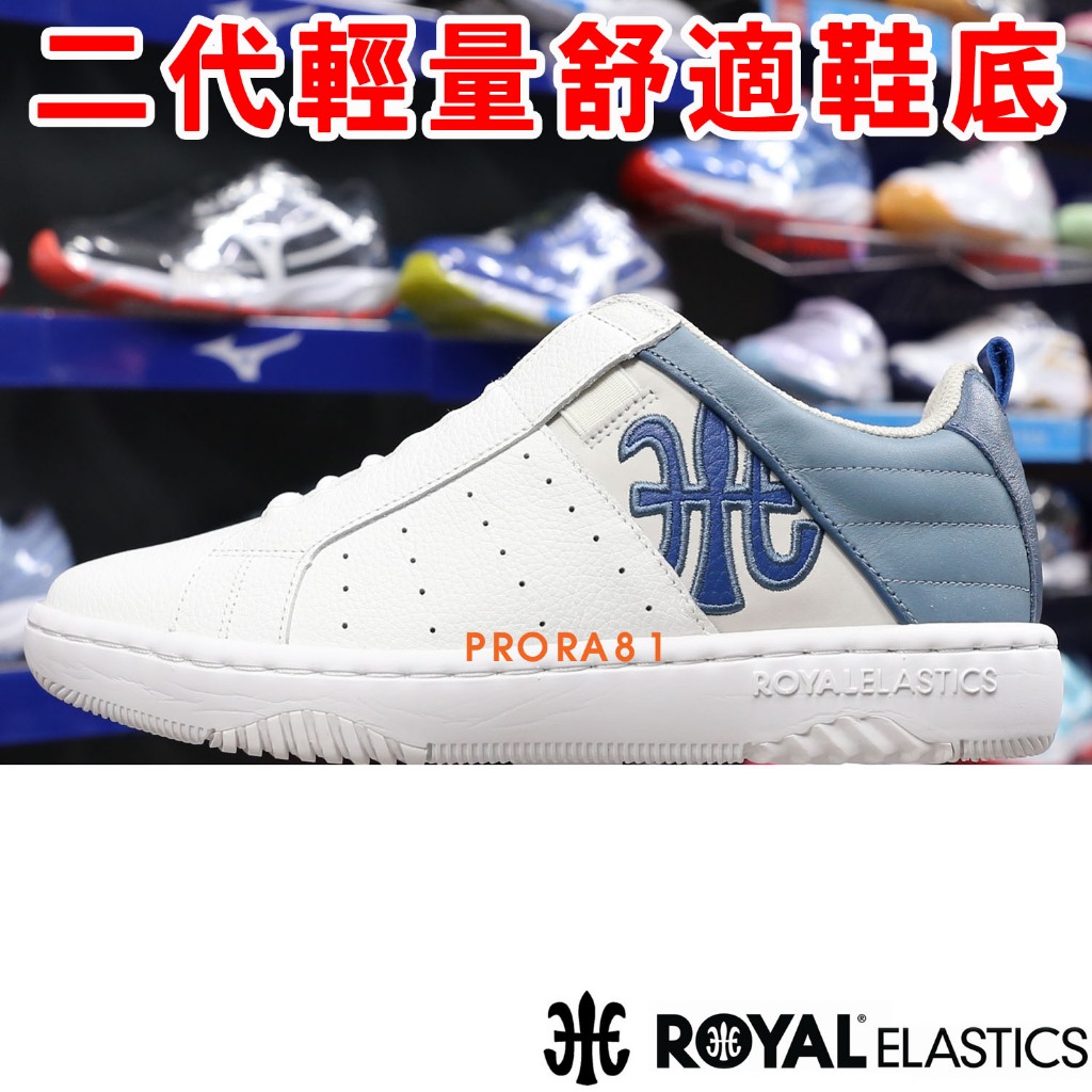 鞋大王ROYAL 白X水藍 ICON2.0頂級頭層牛革無鞋帶休閒鞋【舒適，止滑】218R加贈襪子06532-055 | 蝦皮購物