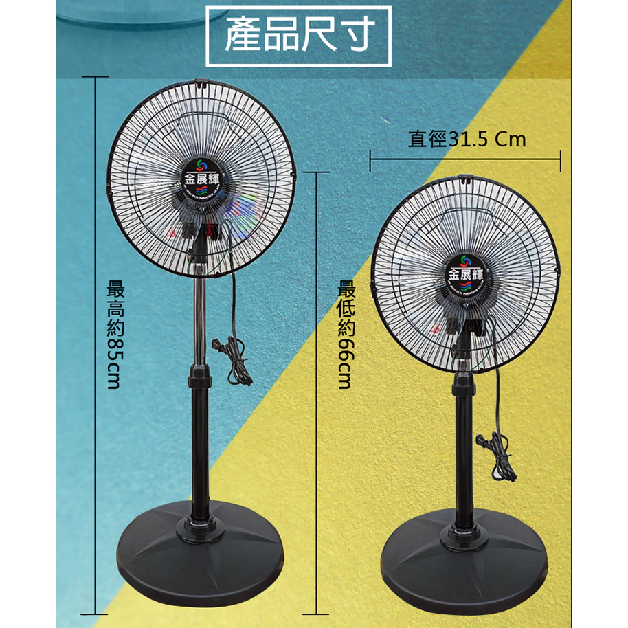 【夏日省電新法寶】金展輝 12吋立式360度八方吹循環扇 (AB-1211):台製純銅馬達與無限字型全方位循環,打造極致空氣對流
