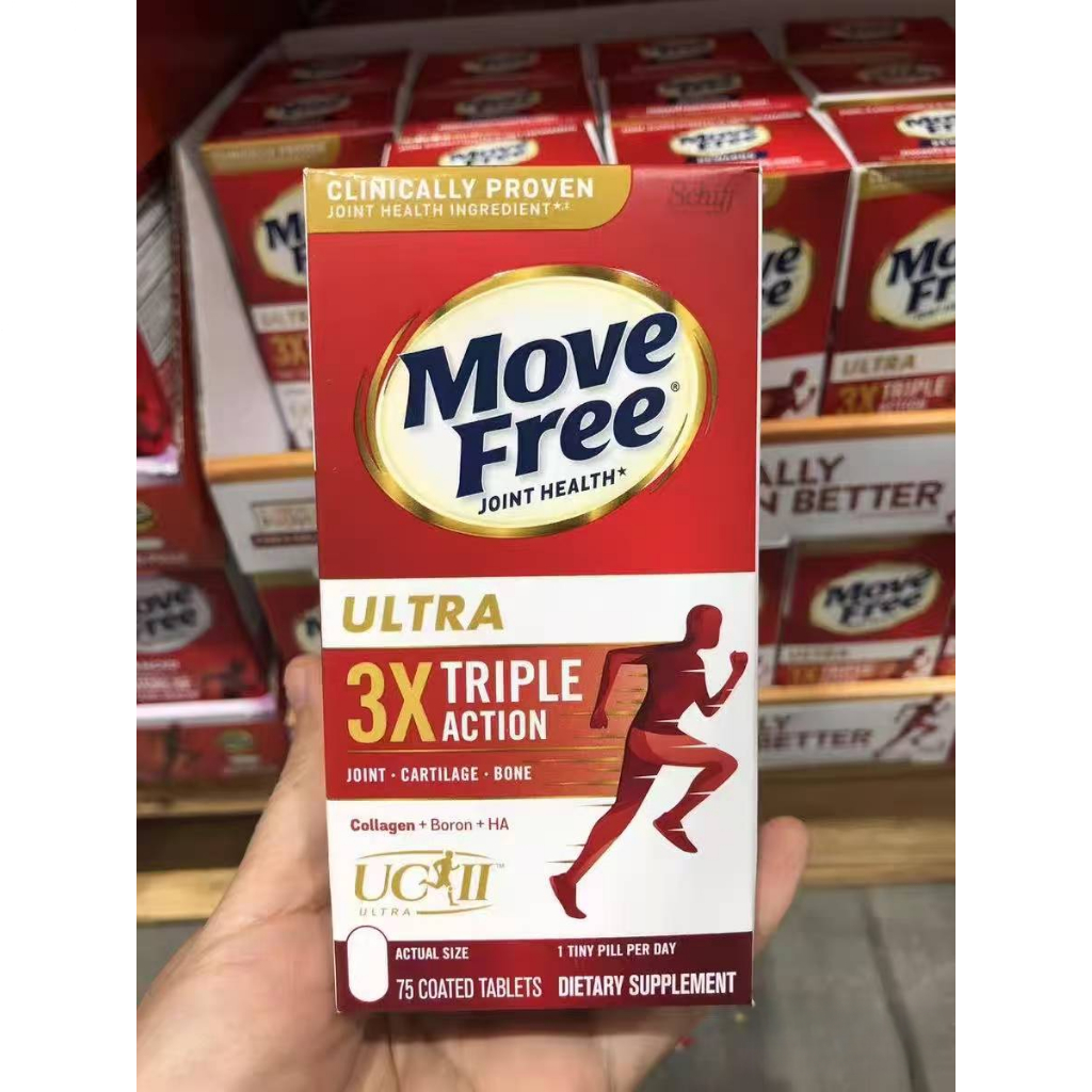 不正包退 美國 益節 Move Free UC-II (加強型迷你錠）75錠 | 蝦皮購物