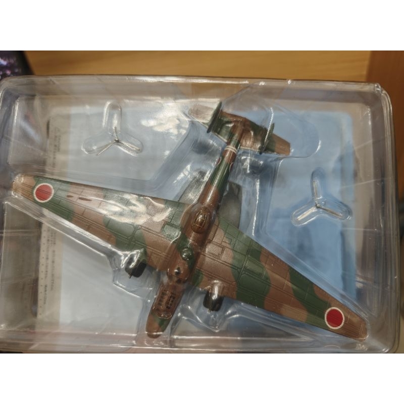 多款!Hachette 日本陸海軍機大百科戰鬥機模型金屬轟炸機飛機 多款!Hachette 日本陸海軍機大百科戰鬥機模型金屬轟炸機飛機