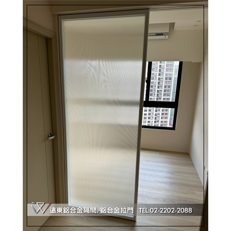 遠東鋁框-懸吊拉門 鋁合金隔間 上下落地式拉門 隔間拉門 外掛拉門 衣櫥拉門 更衣室拉門 櫥櫃鋁框門 細框開門 | 蝦皮購物