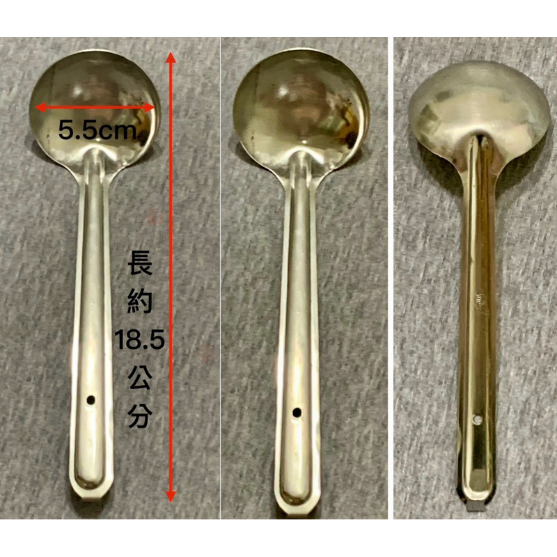 二手 不銹鋼 湯杓 菜匙 湯匙 火鍋杓 湯瓢 不鏽鋼 | 蝦皮購物