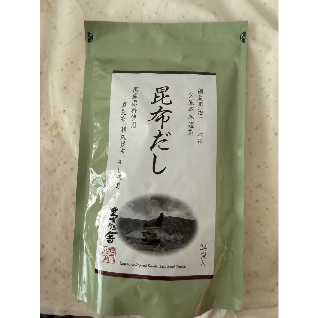 【現貨】 日本 茅乃舍 高湯包 茅乃社 原味 黃金比例 野菜 昆布 雞湯 香菇 小魚干 湯底 火鍋湯包 | 蝦皮購物