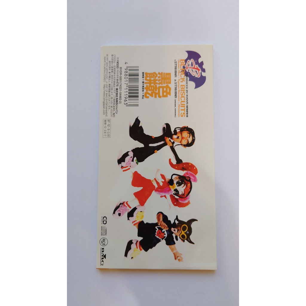 ☆經典90流行日語單曲☆ Black Biscuits 黑色餅乾STAMINA 闘志| 蝦皮購物