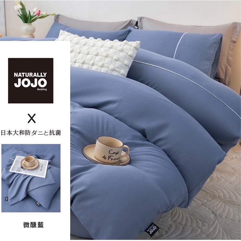 JOJO 天絲鋪棉兩用被套床包組 枕套床包組 雙人兩用被 鋪棉兩用被 雙人床包 床包組 床包 | 蝦皮購物