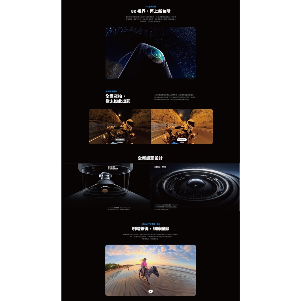 Insta360 X5 全景360度 8K 運動相機 攝影機 店面 最新上市 購買套裝贈送自拍桿，螢幕貼，手繩 | 蝦皮購物