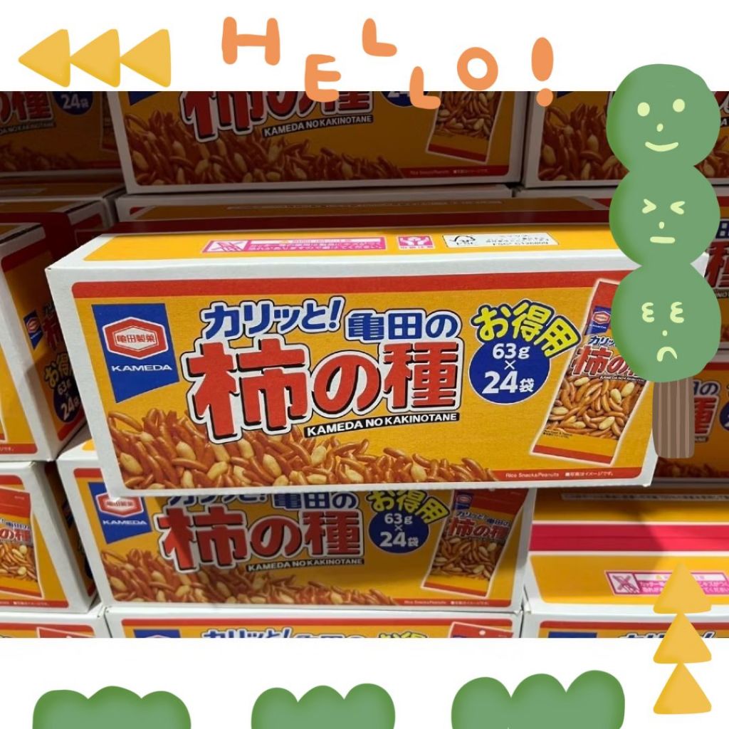 現貨秒出 ꒰ 亀田製菓 ꒱ 🍪 柿の種 米果花生組合包 63g × 24袋 零食 點心 餅乾 好市多 日本代購 萌芽食玩 | 蝦皮購物
