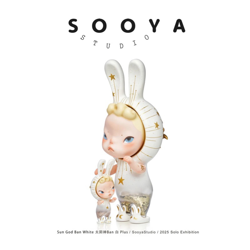 Sooya Studio Sun God Ban太陽神 台湾限定 数量限定激レア 現貨）SOOYA SOOYASTUDIO 太陽神SUN GOD BAN 白| 蝦皮購物