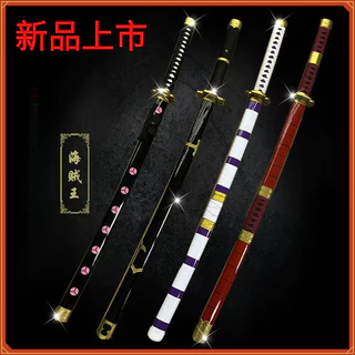 鬼徹- 優惠推薦- 2025年8月| 蝦皮購物台灣