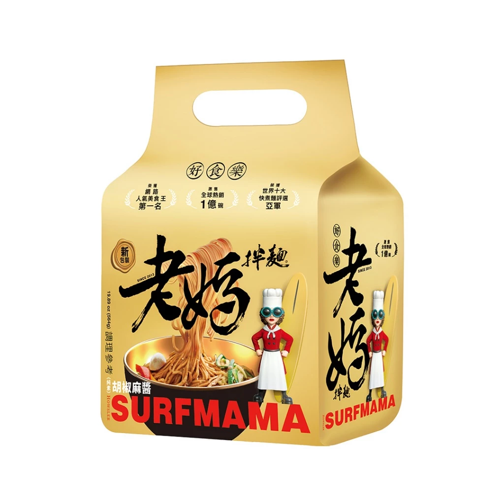 舌尖上的川味交響曲：老媽拌麵「經典擔擔麵」，復刻巷弄美味的精品標竿