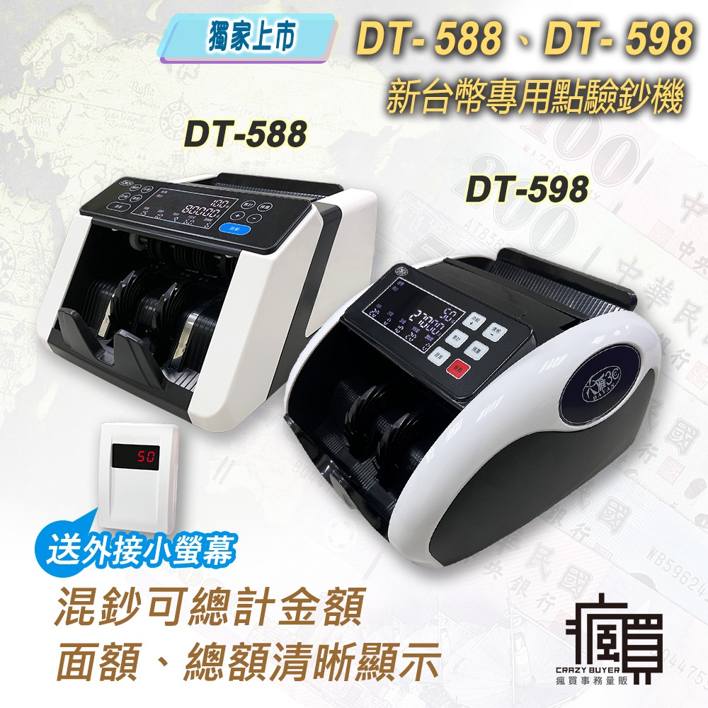 銀貨鑑定機 tw-11134207-7rbk6-m9e8b9t1ixuu3d