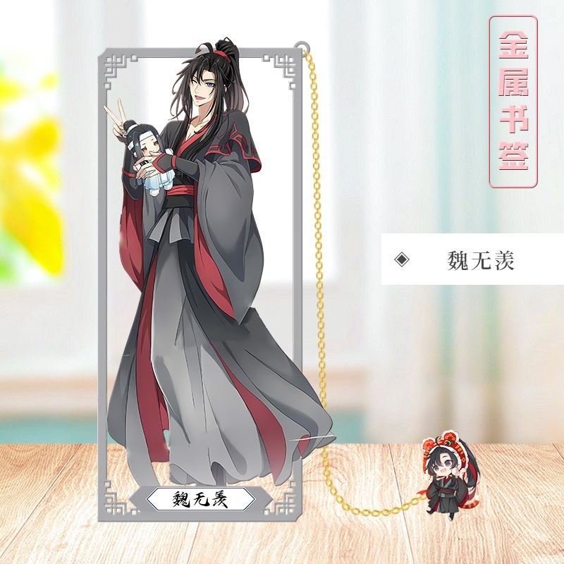 天官賜福魔道祖師金屬鏤空書籤花城謝憐藍忘機收藏款♡特價優惠