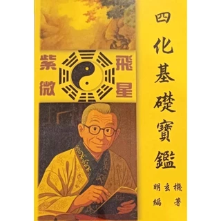 飛星- 優惠推薦- 2025年8月| 蝦皮購物台灣