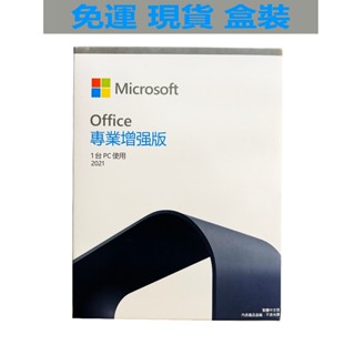 Microsoft Office Mac｜優惠推薦- 蝦皮購物- 2025年7月
