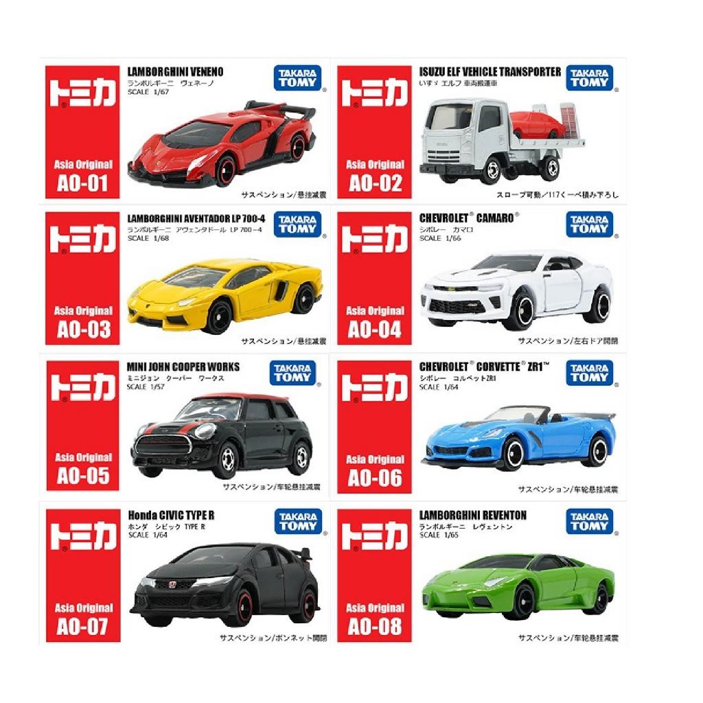 現貨tomica-AO系列(亞洲限定版) TOMICA 亞洲限定全新AO-01 02 03 04 05