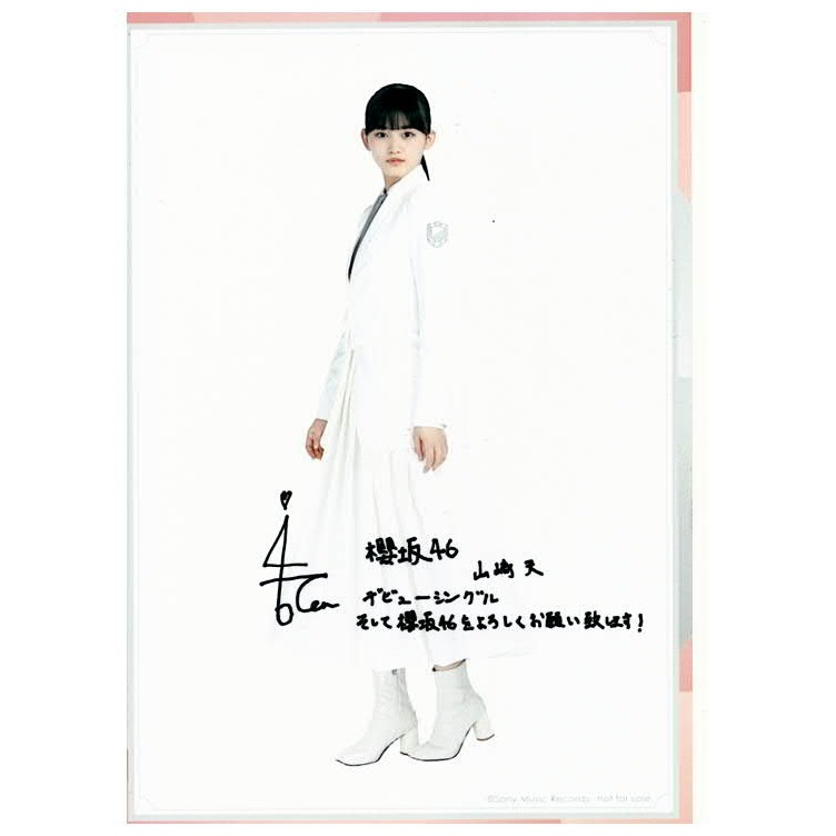 櫻坂46 HMV 特典 生写真 通常盤 アー写 1st〜11th 櫻坂46 新曲 11th シングル『UDAGAWA GENERATION』2月19日発売