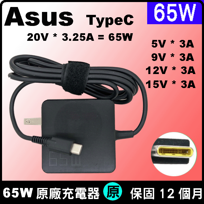 Amazon.co.jp: 互換用の バッテリー C41N1619 48Wh/3120mAh 電池